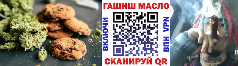 Еда ТГК конопля  цена   Суджа 