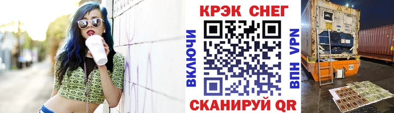 где купить наркоту Суджа Кокаин 97%