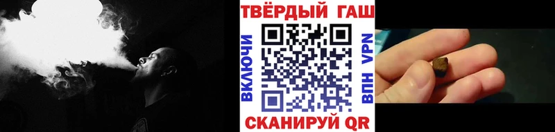 ГАШИШ VHQ  это формула  Суджа  закладка 