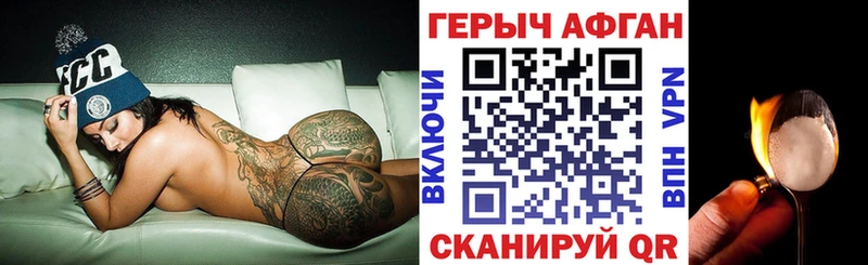 ГЕРОИН герыч  Суджа 
