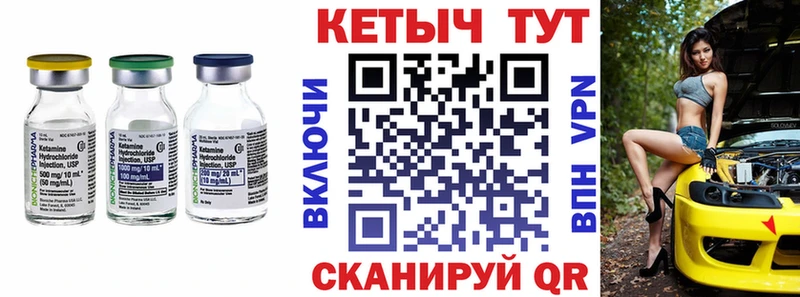 Кетамин VHQ  Суджа 