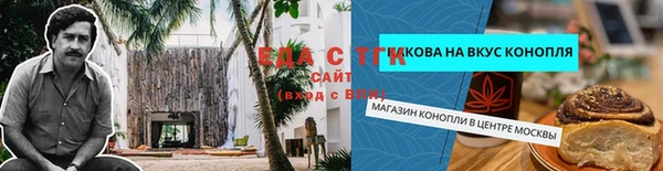 гашиш Михайловск