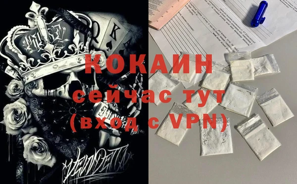 гашиш Михайловск