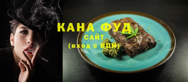 ALPHA-PVP Михайловка