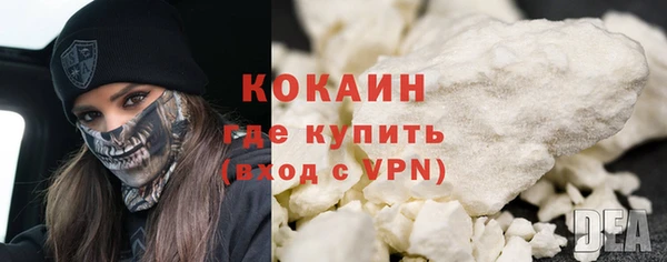 ALPHA-PVP Михайловка