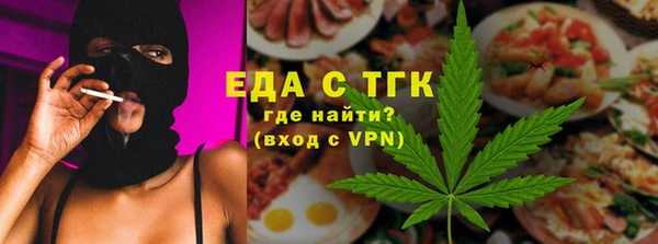 ALPHA-PVP Михайловка