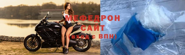 соль ск Михайлов
