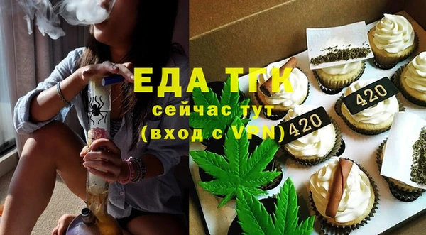 каннабис Михайловск