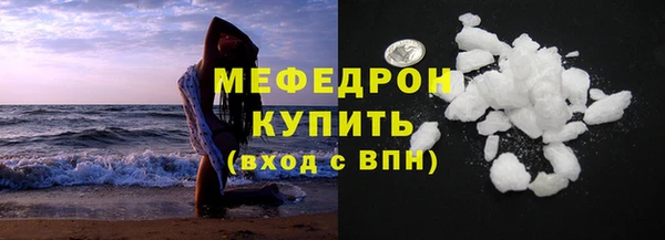 соль ск Михайлов