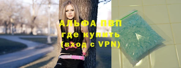 трава Михайловка
