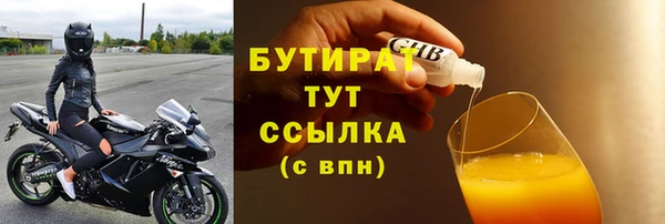 соль ск Михайлов