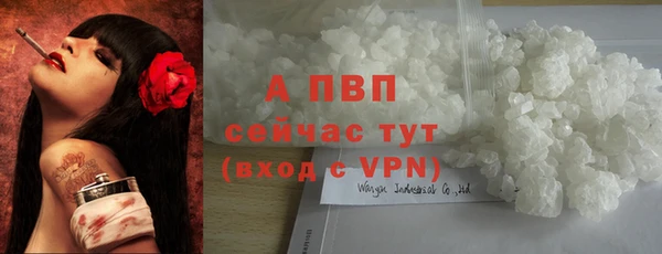 ALPHA-PVP Михайловка
