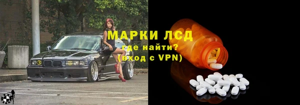 ALPHA-PVP Михайловка