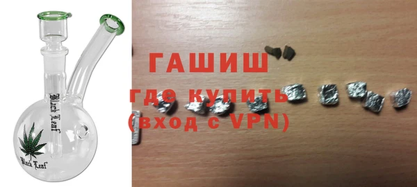 ALPHA-PVP Михайловка
