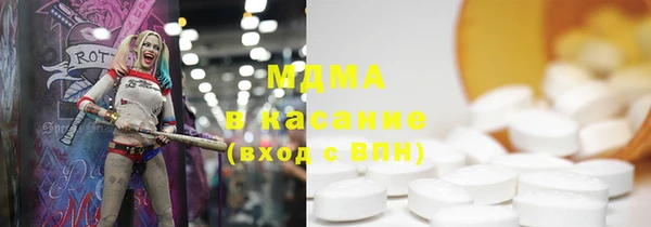 соль ск Михайлов