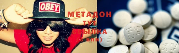 ALPHA-PVP Михайловка