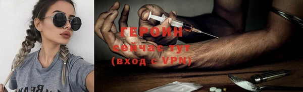 гашиш Михайловск