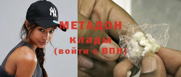 гашиш Михайловск