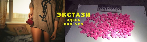 ALPHA-PVP Михайловка