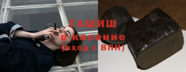 гашиш Михайловск