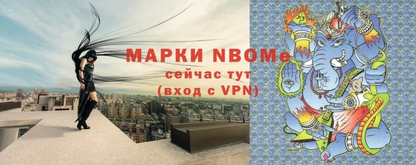 гашиш Михайловск