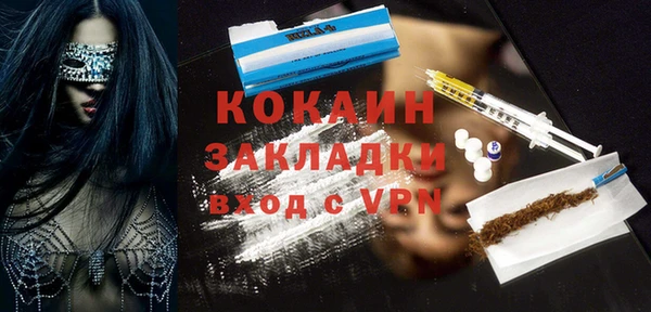 гашиш Михайловск
