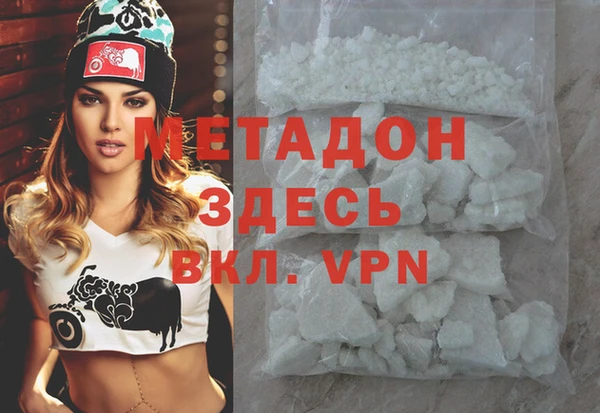 соль ск Михайлов