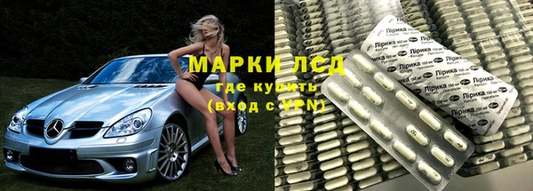 соль ск Михайлов