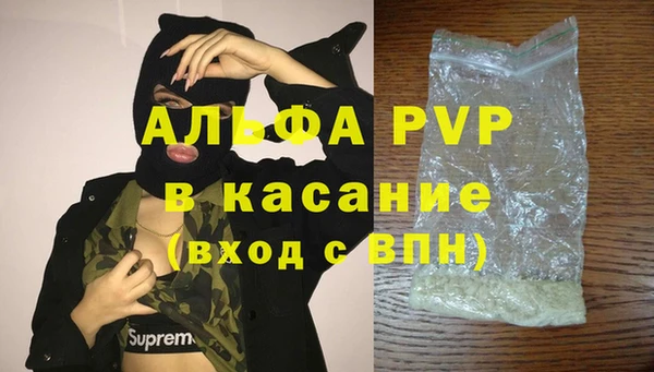 мяу мяу кристалл Надым