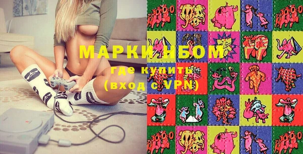 гашиш Михайловск