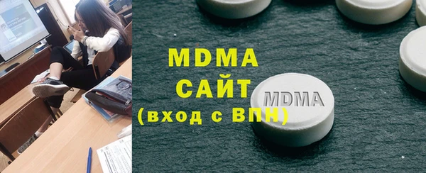 соль ск Михайлов