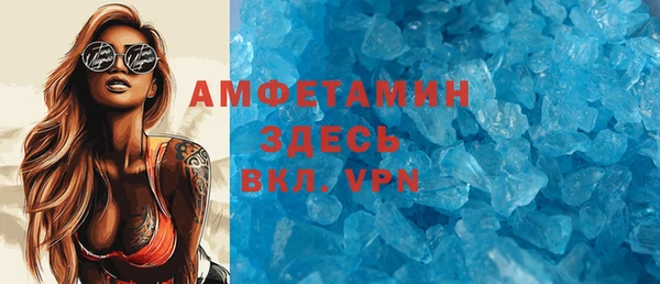 ALPHA-PVP Михайловка