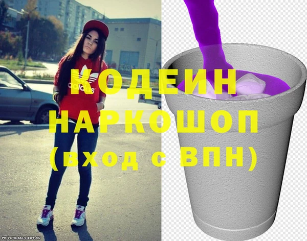 гашиш Михайловск