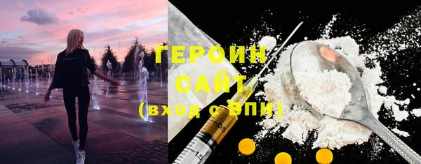 соль ск Михайлов