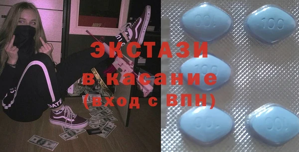 соль ск Михайлов