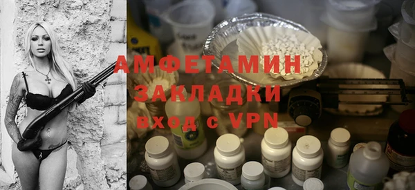 гашиш Михайловск