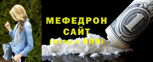 ALPHA-PVP Михайловка