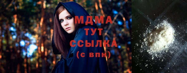 соль ск Михайлов