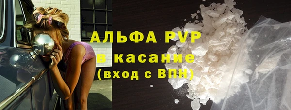ALPHA-PVP Михайловка