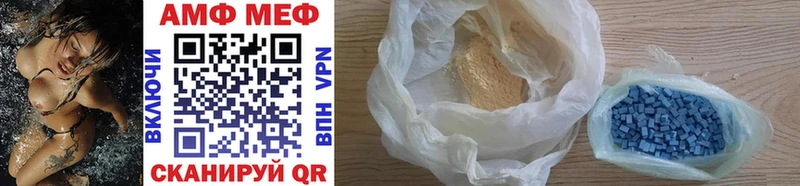 Метамфетамин Methamphetamine  купить  цена  Суджа 