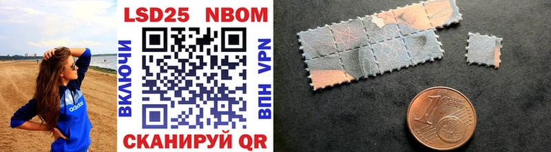 Марки N-bome 1,8мг Суджа