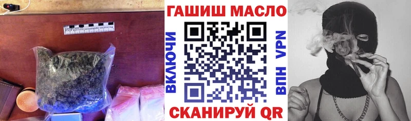ОМГ ОМГ рабочий сайт  Суджа  Дистиллят ТГК концентрат  наркотики 